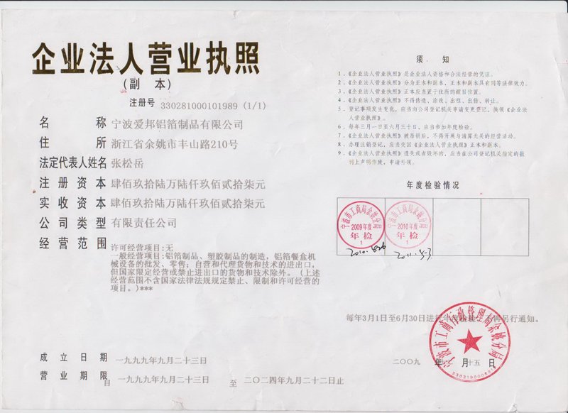 如何正确使用家用铝箔?